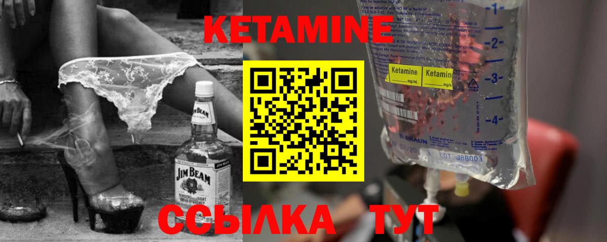 площадка какой сайт  Вход с VPN  Братск  hydra зеркало  Кетамин ketamine  КЕТАМИН VHQ 
