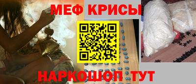 крисы Ярцево