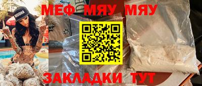 прущие грибы Шелехов