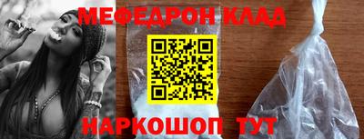 COCAINE Шебекино
