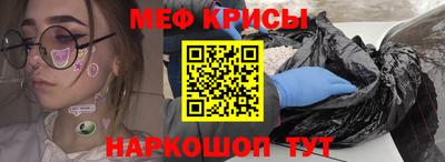 героин Янаул
