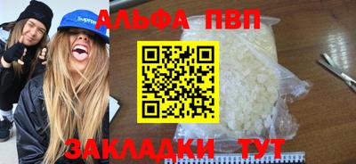 COCAINE Шебекино