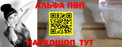 прущие грибы Шелехов