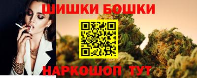 прущие грибы Шелехов