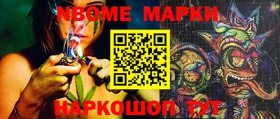 героин Янаул
