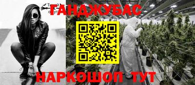 прущие грибы Шелехов