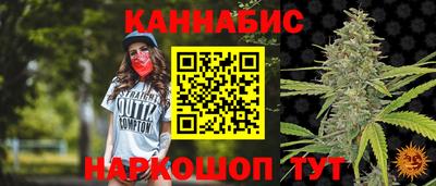 2c-b Шахты