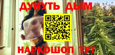 прущие грибы Шелехов