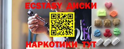 героин Янаул