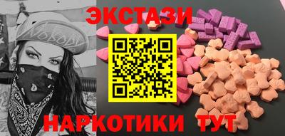 2c-b Шахты