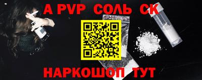 героин Янаул