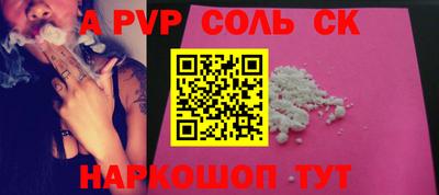 прущие грибы Шелехов