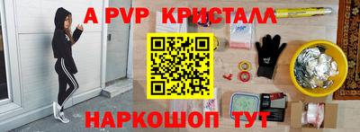 прущие грибы Шелехов