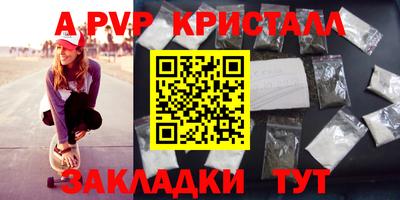 прущие грибы Шелехов