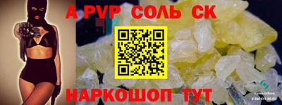 крисы Ярцево
