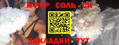 2c-b Шахты