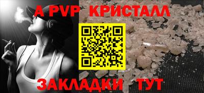 прущие грибы Шелехов