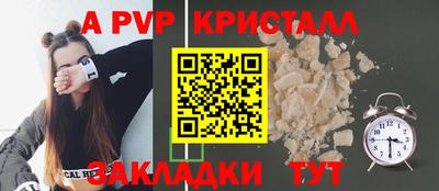 COCAINE Шебекино
