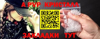 прущие грибы Шелехов