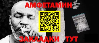 COCAINE Шебекино