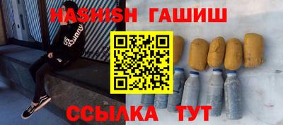 COCAINE Шебекино
