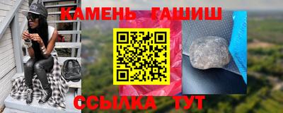прущие грибы Шелехов