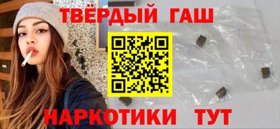 героин Янаул