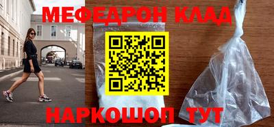 крисы Ярцево