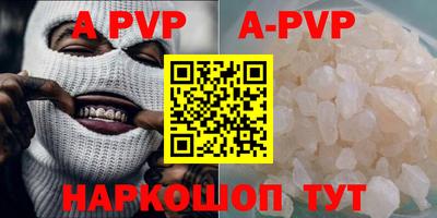 крисы Ярцево