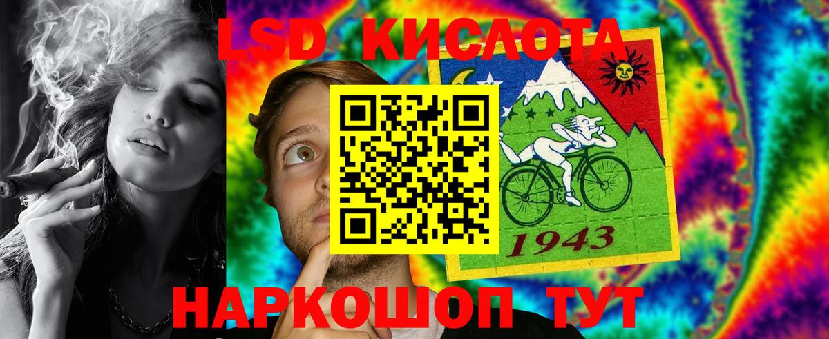 Братск  Лсд 25 экстази  Вход с VPN  ЛСД экстази ecstasy 