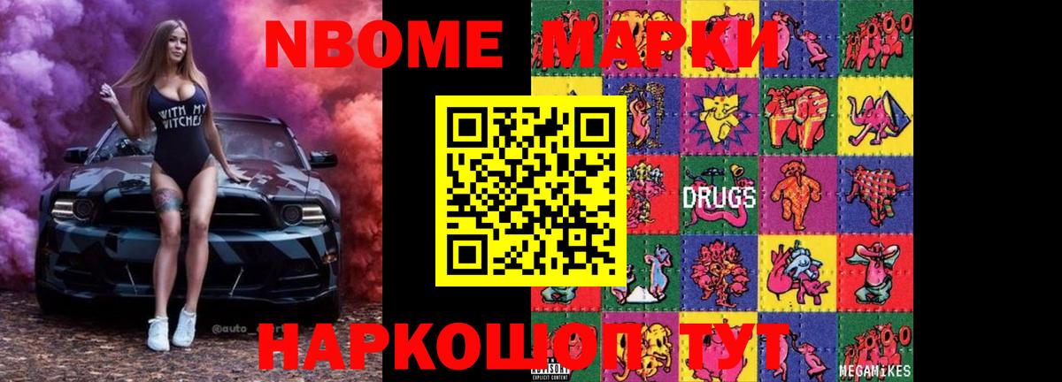 Гашиш  Братск  A PVP СК кристаллы  ТГК  КОКАИН  Вход с VPN  МЕФ   Бошки Шишки  Гашиш 
