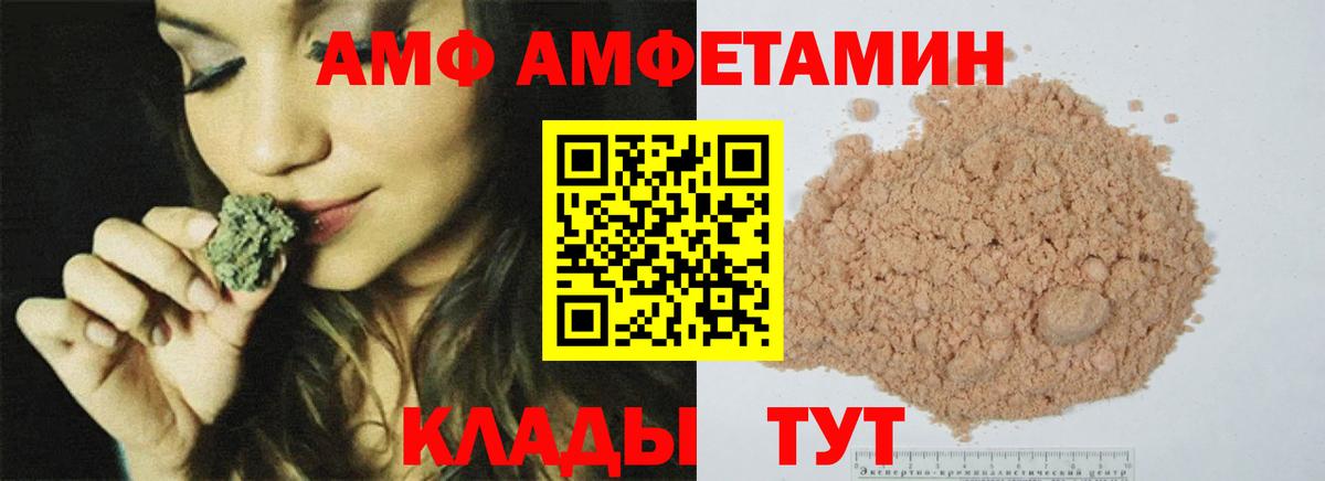 Братск  Метамфетамин  Вход с VPN  МЕТАМФЕТАМИН кристалл  МЕТАМФЕТАМИН кристалл 