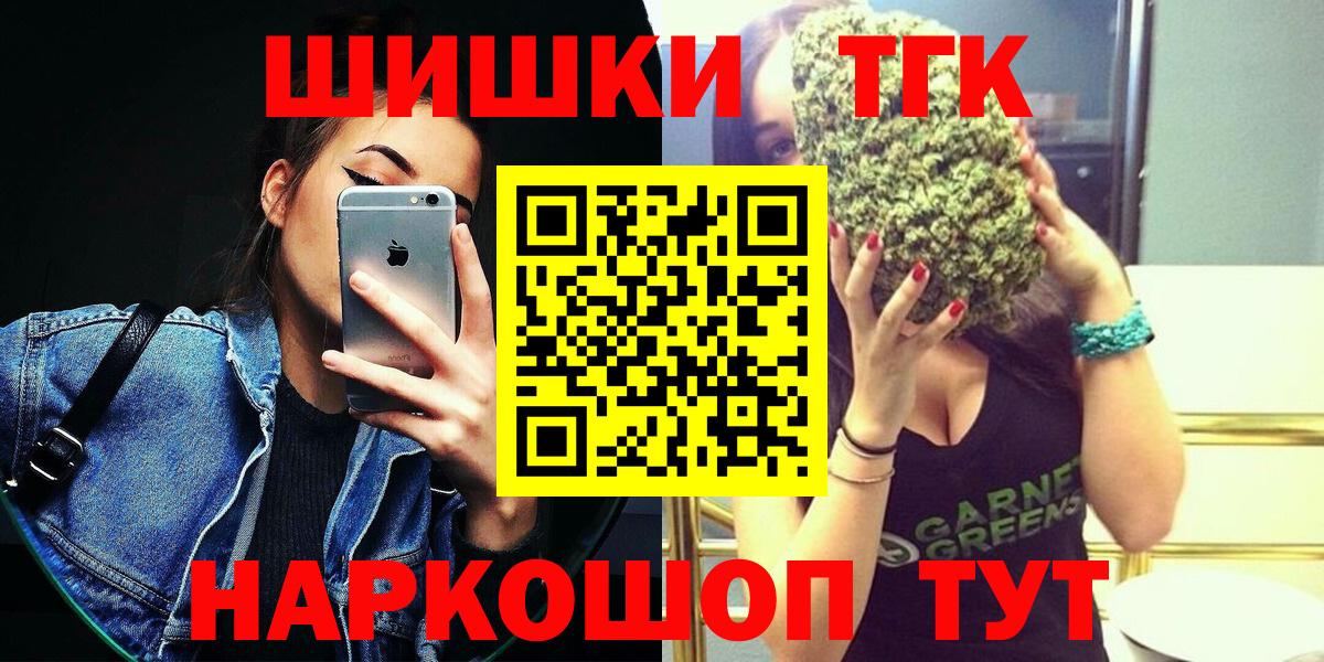 Марихуана Bruce Banner Братск